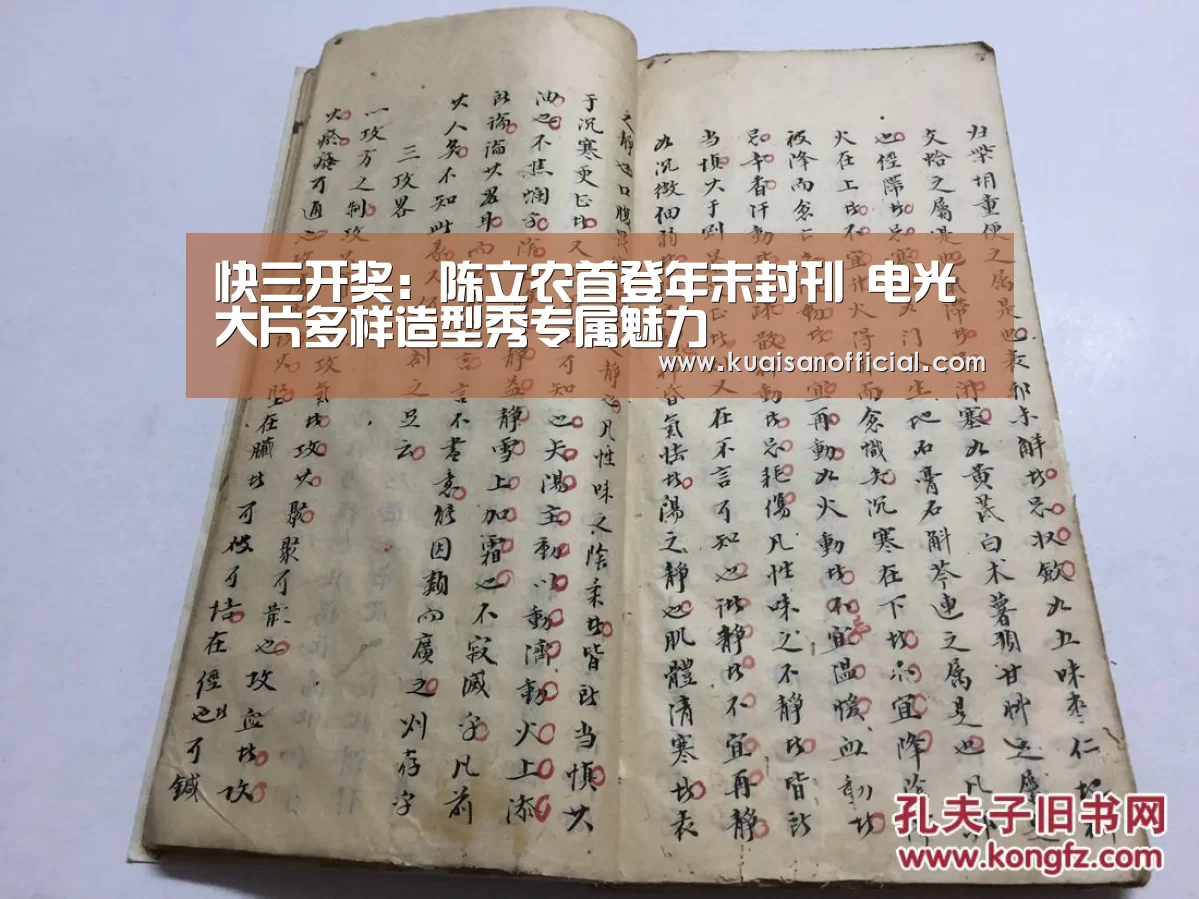 快三开奖:陈立农首登年末封刊 电光大片多样造型秀专属魅力(图4) 快三开奖