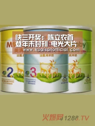 快三开奖:陈立农首登年末封刊 电光大片多样造型秀专属魅力(图2) 快三官方app下载