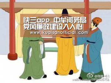 快三