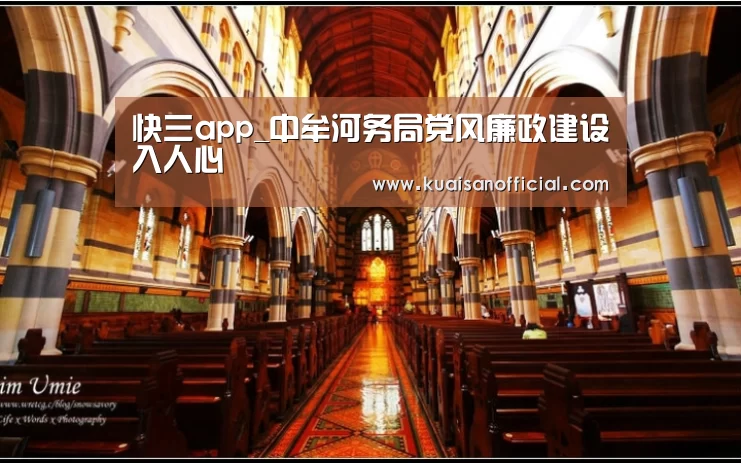 快三
