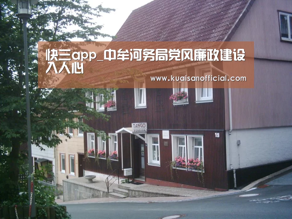 快三开奖
