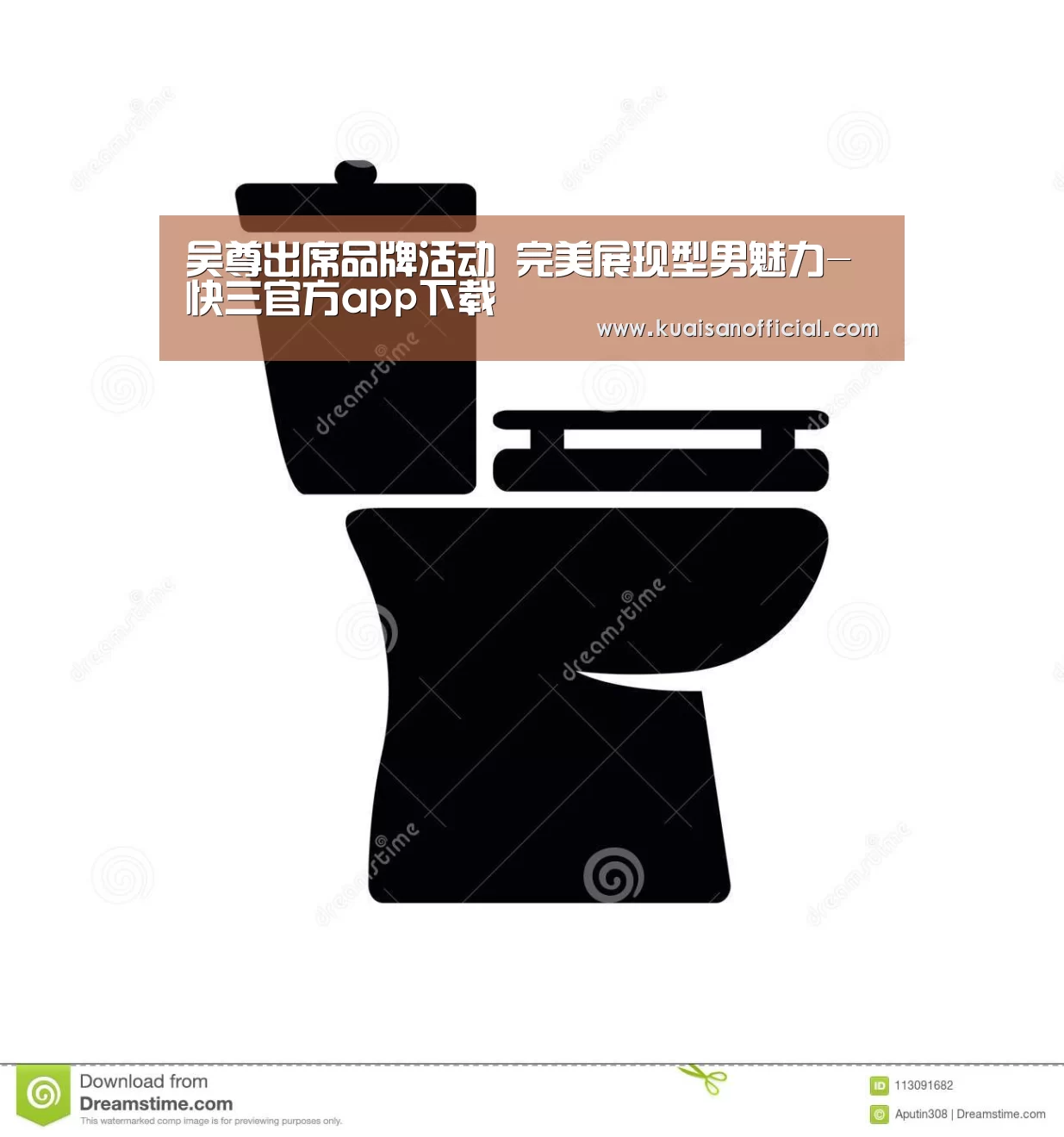 吴尊出席品牌活动 完美展现型男魅力-快三官方app下载(图3) 快三官方app下载