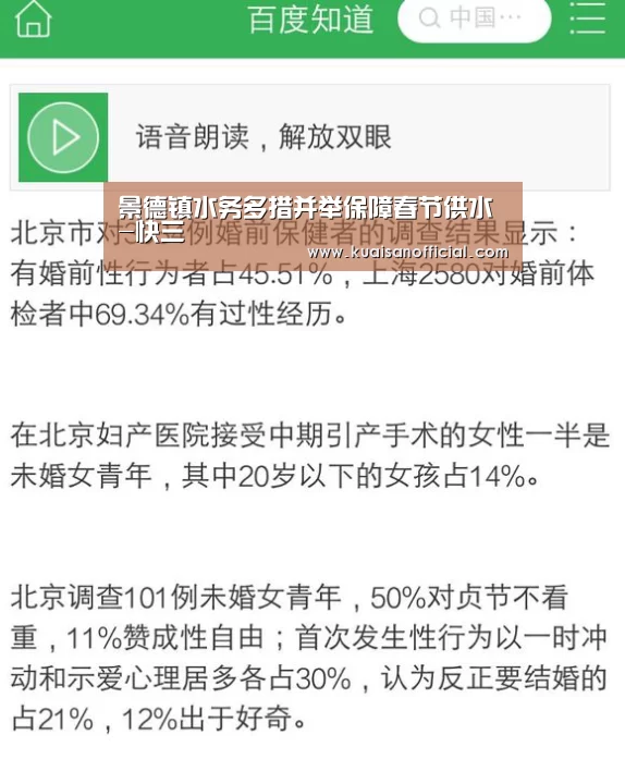 快三开奖