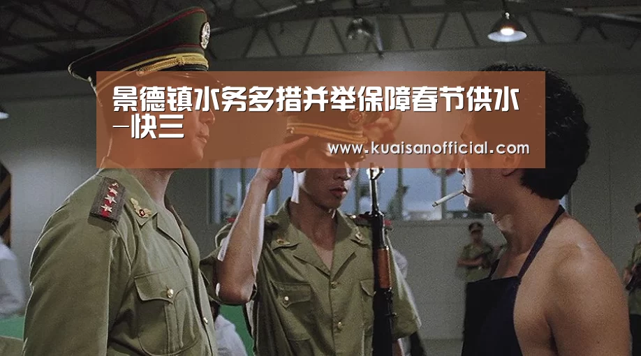 快三开奖