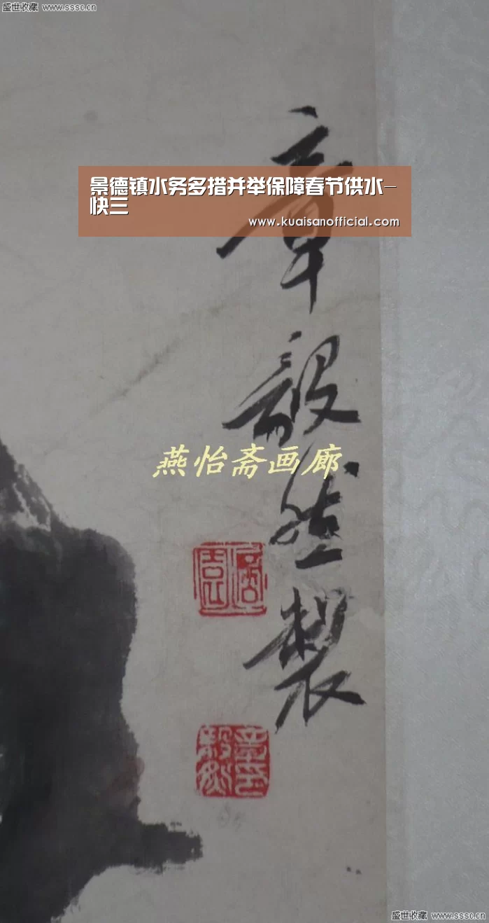 快三app