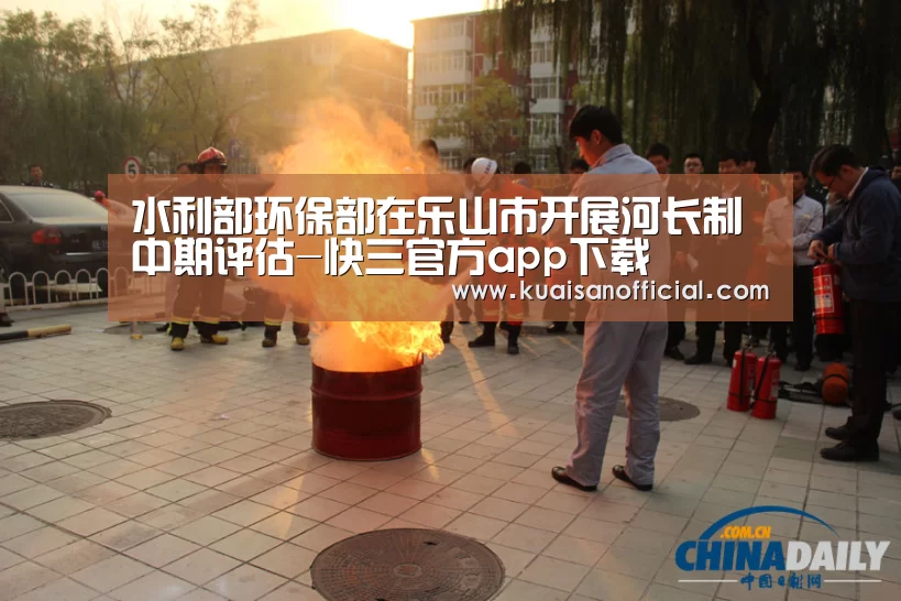 快三开奖