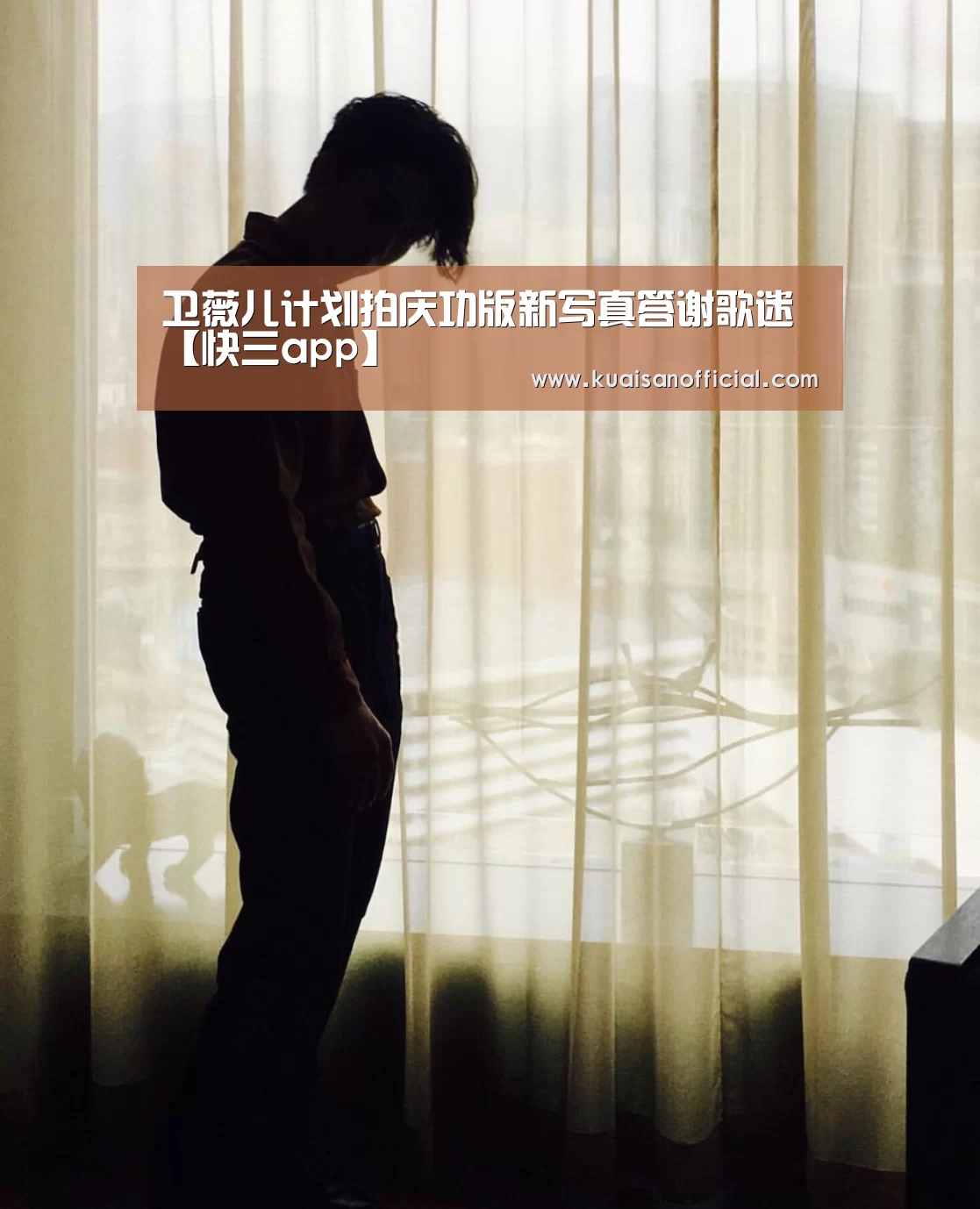 快三开奖