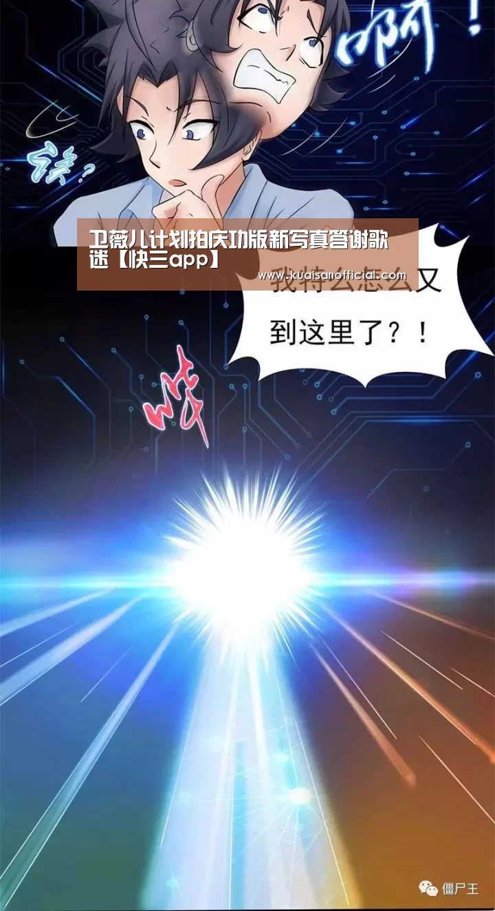 快三开奖
