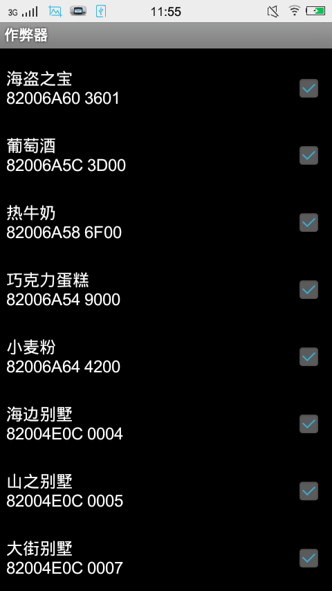 快三-岳云鹏打翻媳妇化妆品 媳妇在线质问(图2) 快三开奖