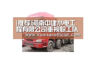 快三