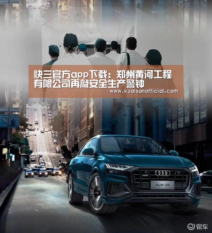 快三官方app下载
