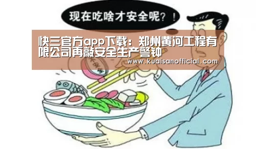 快三
