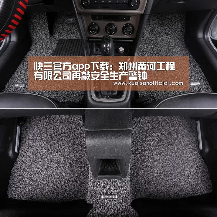 快三