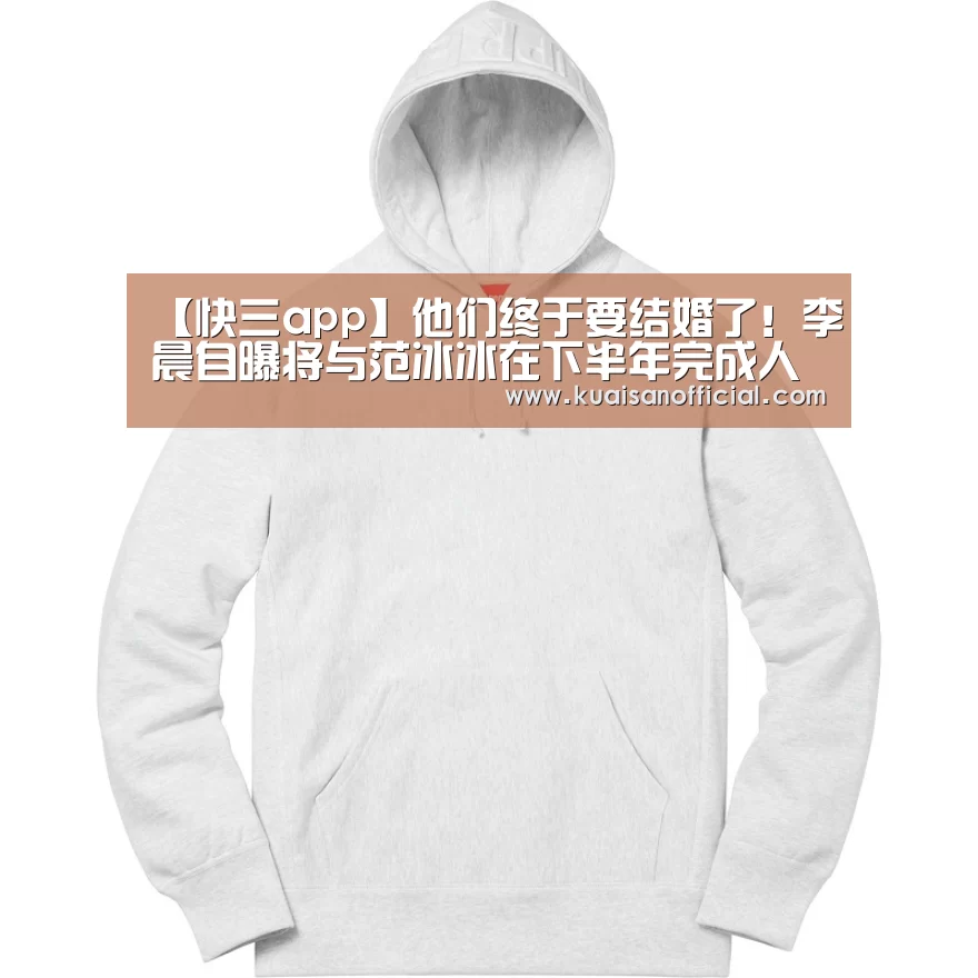 快三官方app下载