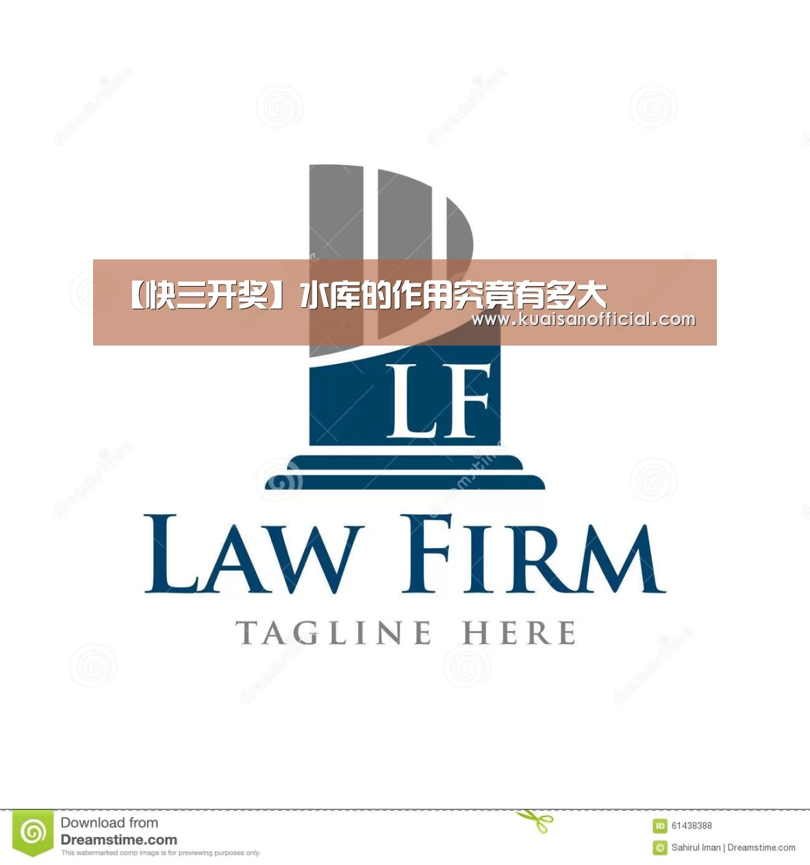【快三开奖】水库的作用究竟有多大(图1) 快三