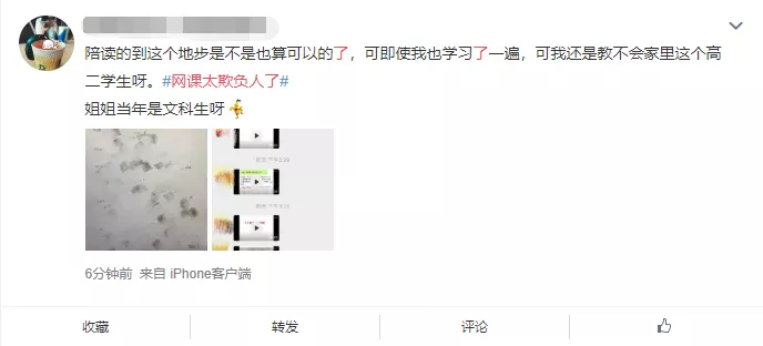 “快三官方app下载”
二本理科生:6所“工科类大学”压线分就能读 就业不错实力靠谱(图4) 快三开奖