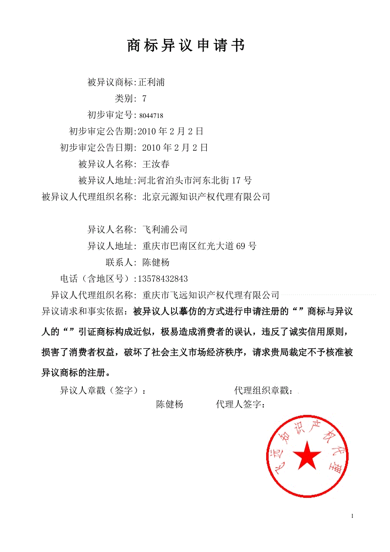 杨诗君来我市调研安化县小水电清理整改工作:快三开奖(图1) 快三