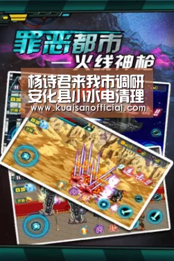 杨诗君来我市调研安化县小水电清理整改工作:快三开奖(图2) 快三