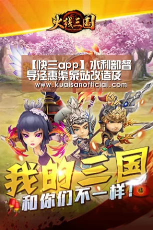 【快三app】水利部督导泾惠渠泵站改造及续建配套节水项目(图3) 快三官方app下载