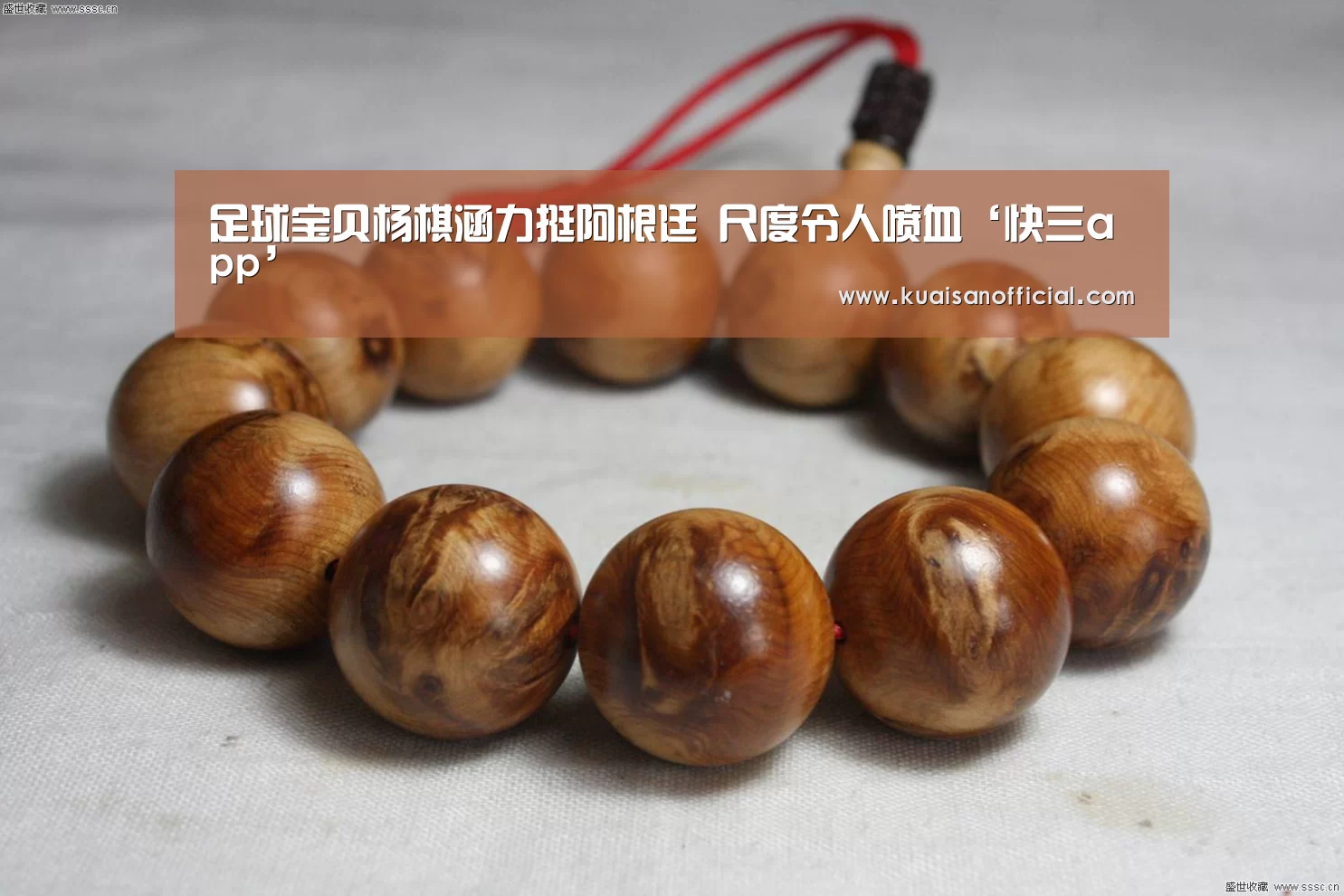 快三官方app下载