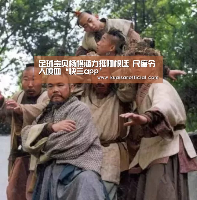 快三官方app下载