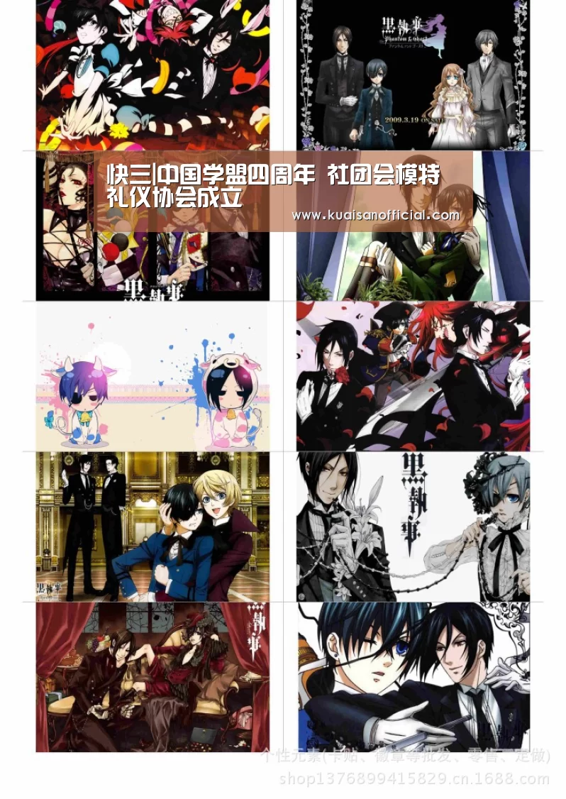 快三app