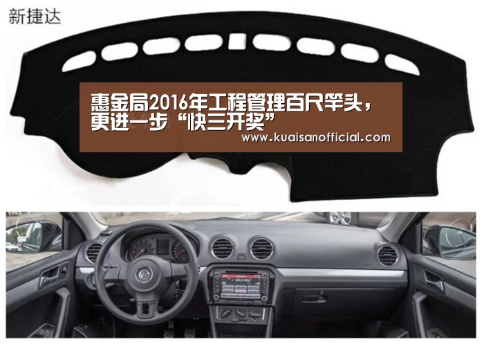 快三开奖