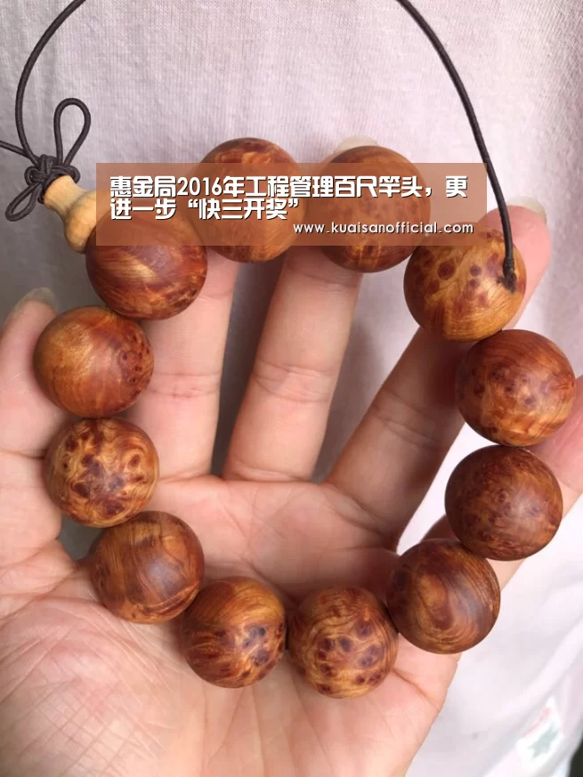 快三app