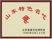 快三