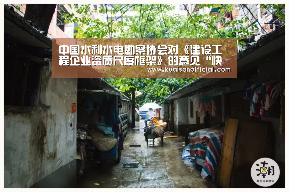 快三开奖