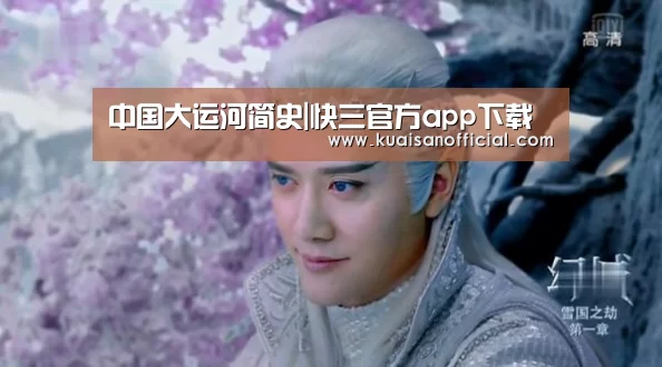 快三官方app下载