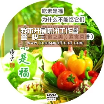 我市开展防汛工作督查-快三(图2) 快三官方app下载