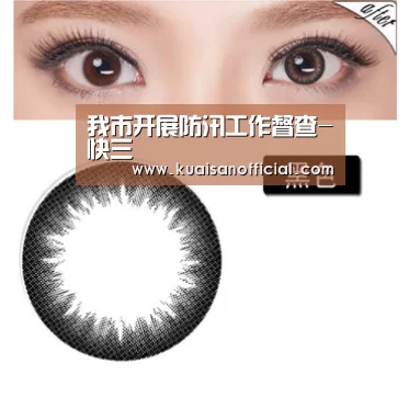 我市开展防汛工作督查-快三(图3) 快三开奖