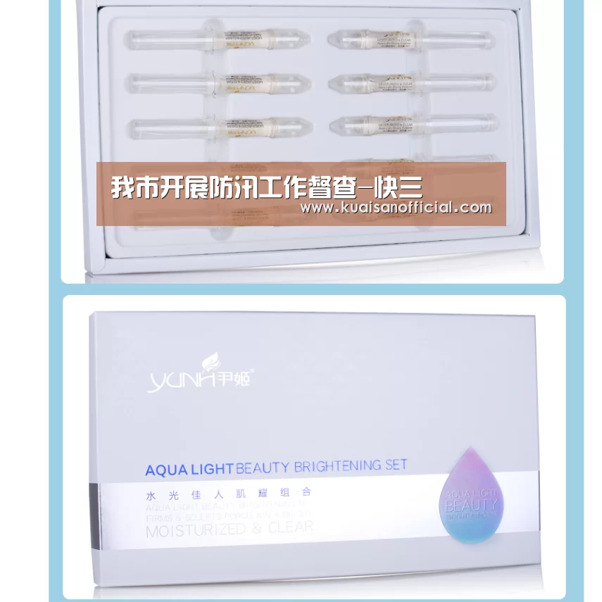 我市开展防汛工作督查-快三(图4) 快三官方app下载