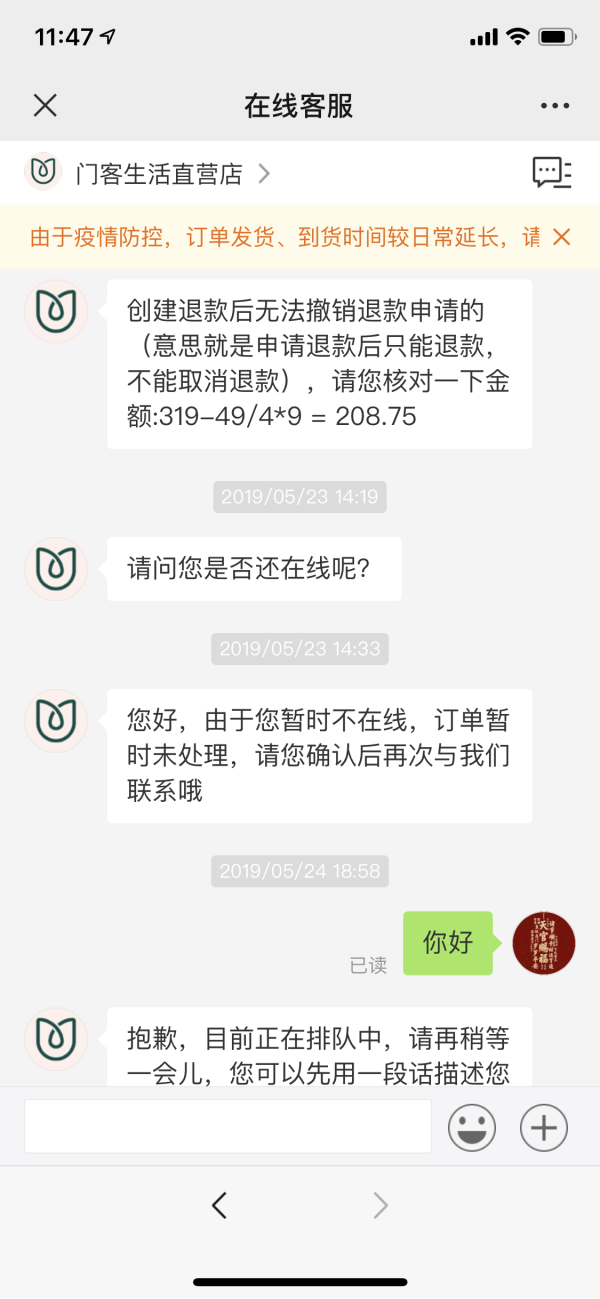 东平湖梁山管理局全力防治美国白娥‘快三开奖’(图1) 快三开奖