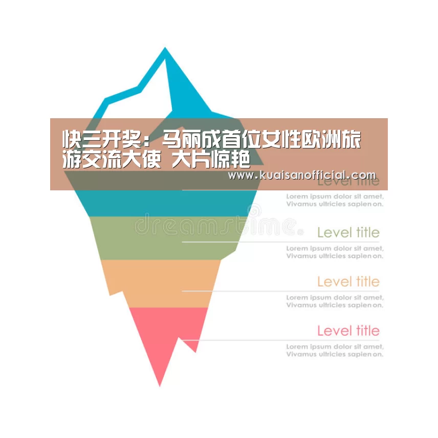 快三app