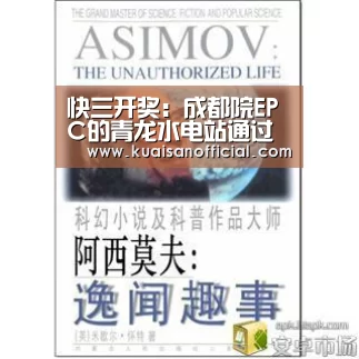 快三开奖:成都院EPC的青龙水电站通过竣工验收(图1) 快三官方app下载