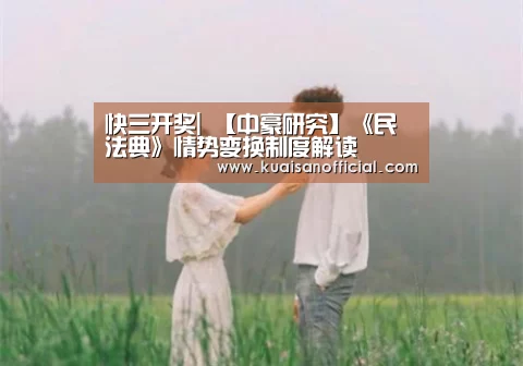 快三官方app下载