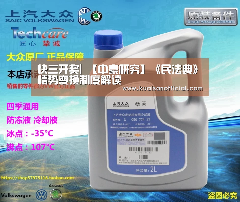 快三官方app下载