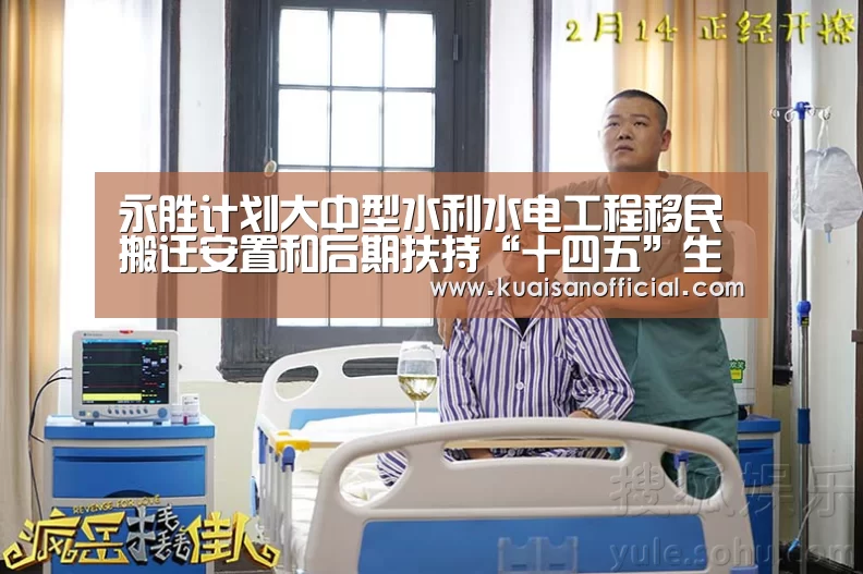 快三官方app下载