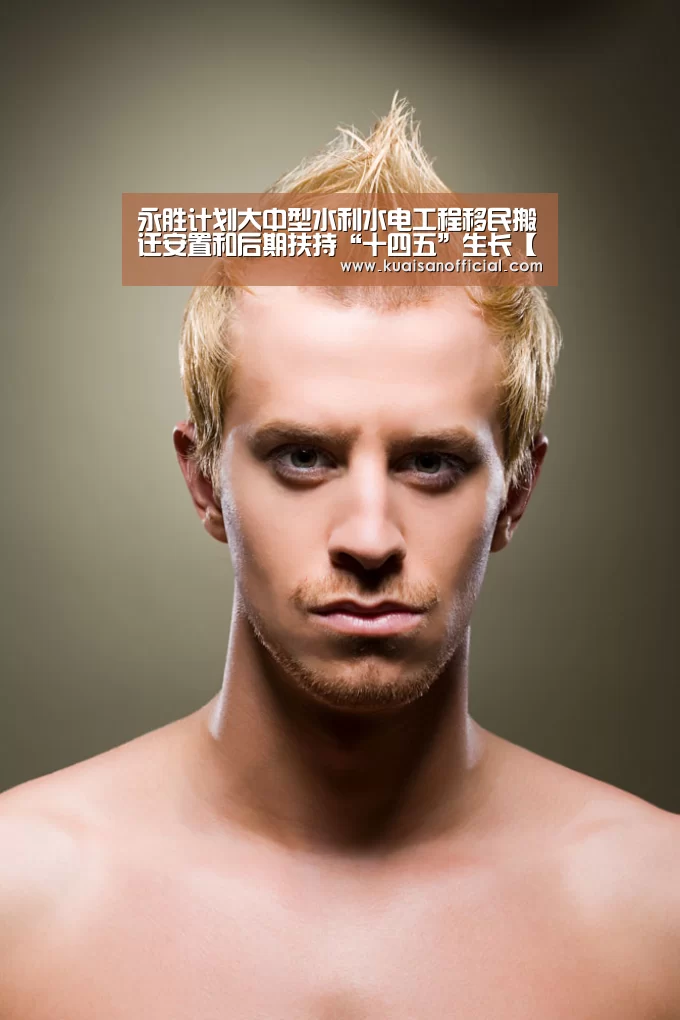 快三开奖
