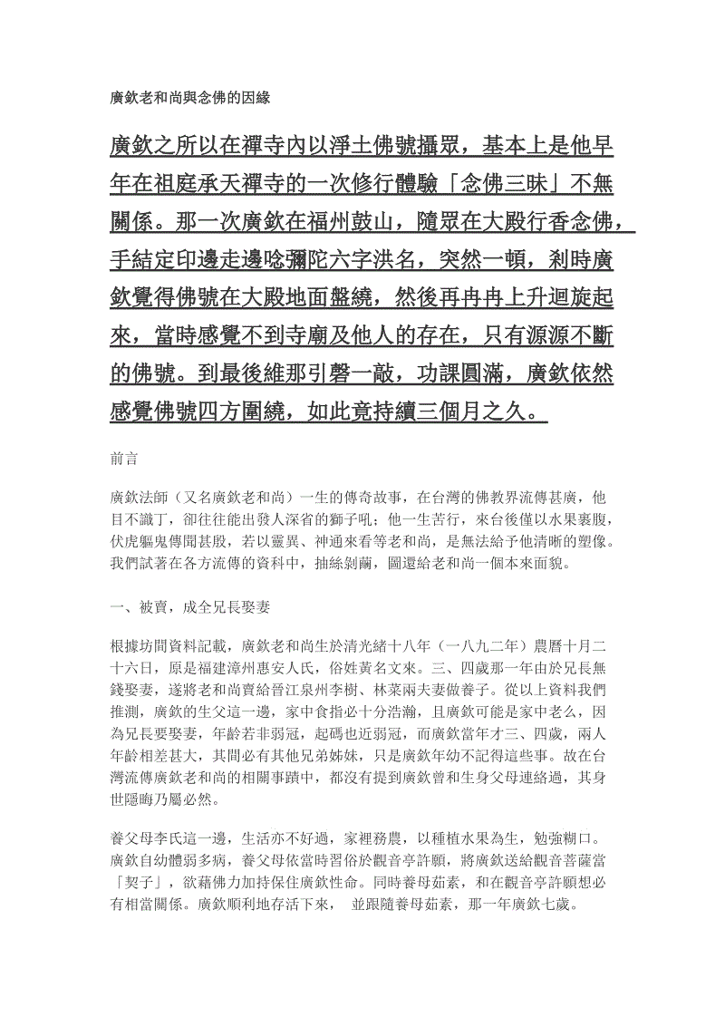 ‘快三开奖’我市2019年度水利工程质量监督工作会议顺利召开(图1) 快三