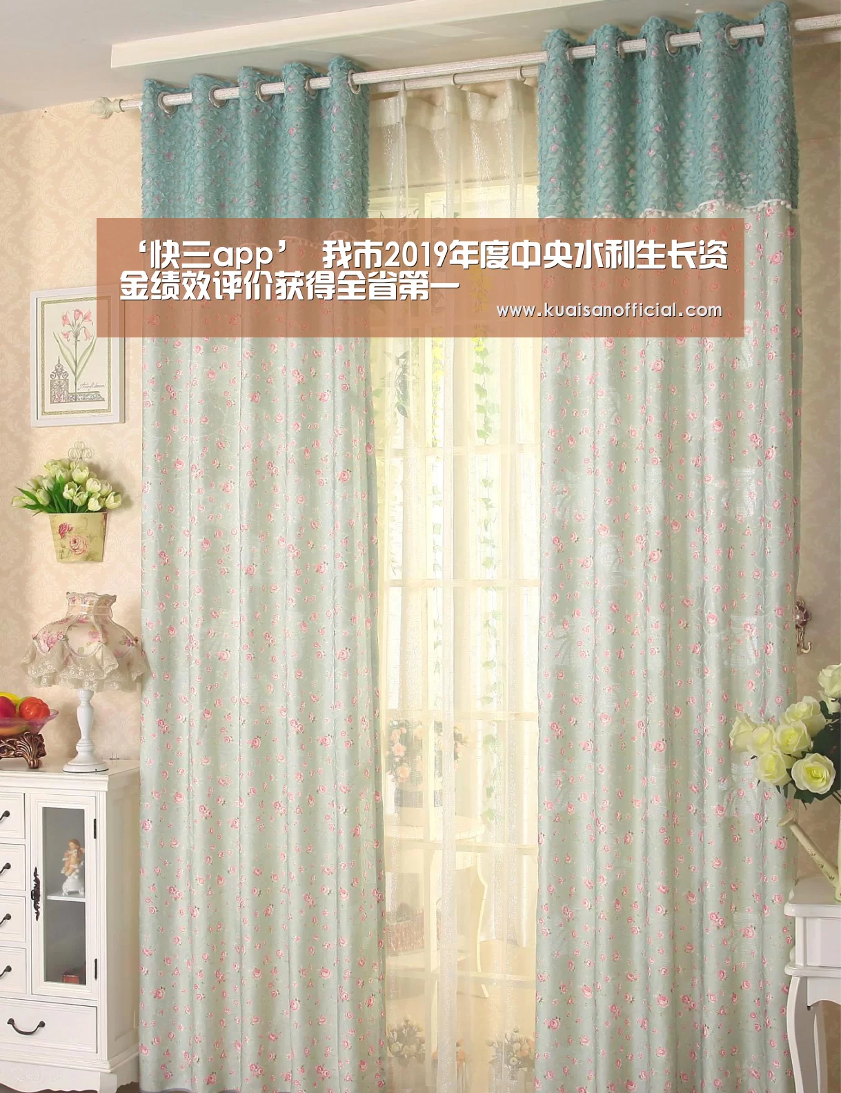‘快三app’
我市2019年度中央水利生长资金绩效评价获得全省第一(图3) 快三开奖