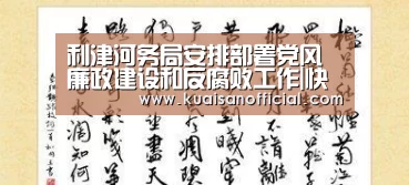 快三官方app下载