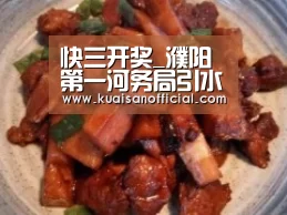 快三开奖_濮阳第一河务局引水管理走向规范化(图2) 快三开奖