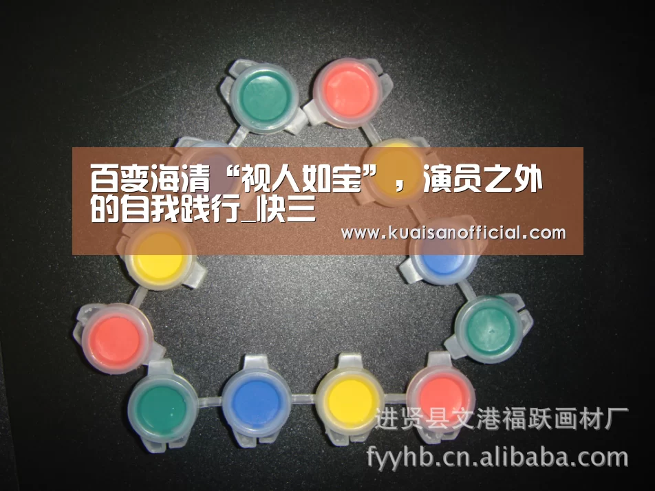 百变海清“视人如宝”,演员之外的自我践行_快三(图2) 快三