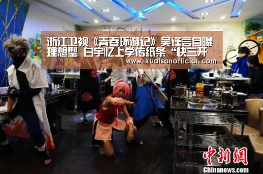 快三开奖