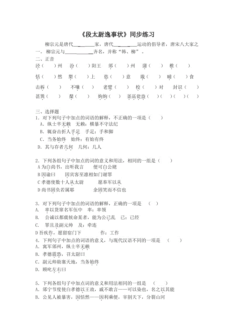 陈妍希为陈晓庆生 闹矛盾谣言不攻自破【快三app】(图2) 快三app