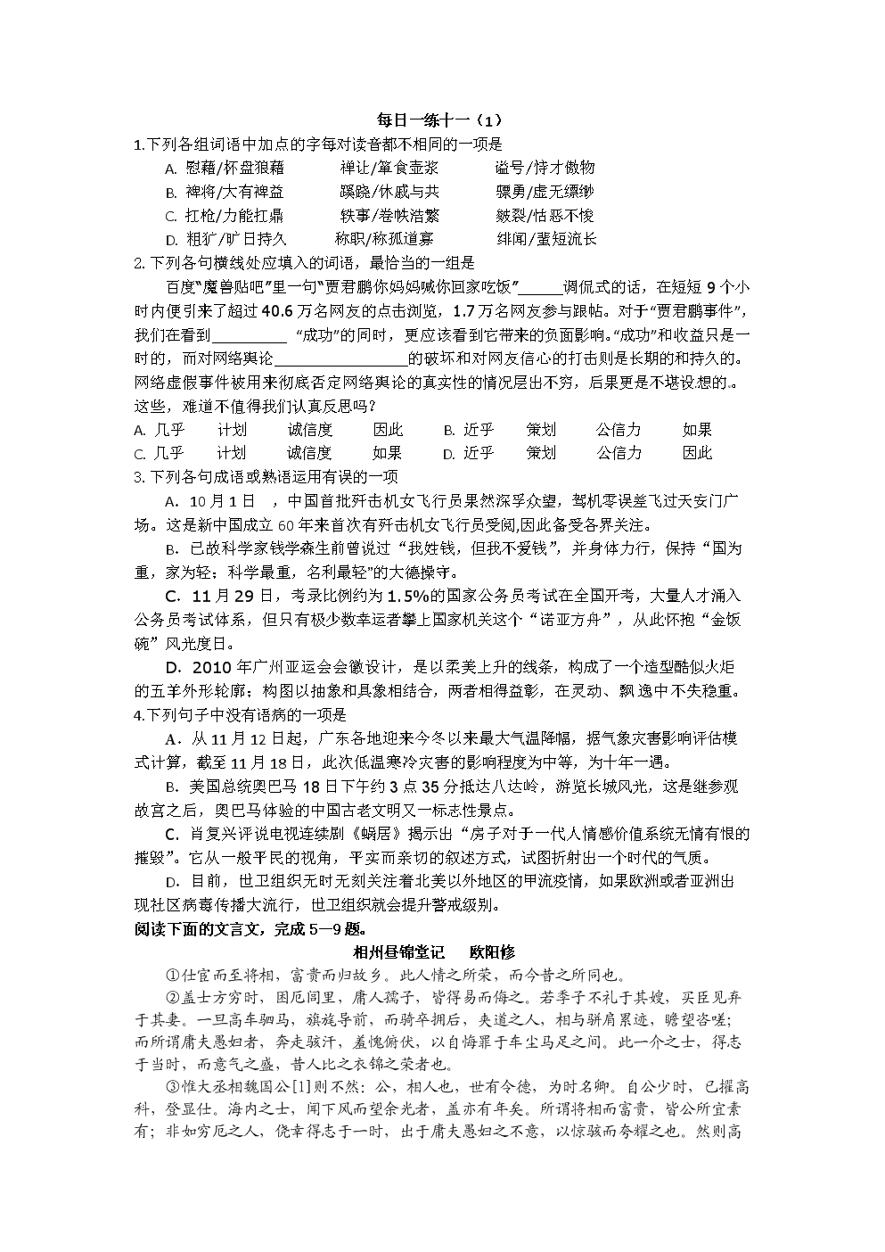 快三app_新锐演员呼日瓦首次担纲男主,《奔腾岁月》首映在即(图2) 快三开奖