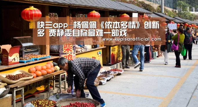 快三官方app下载